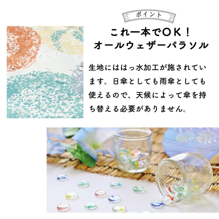 日傘 折りたたみ 軽量 晴雨兼用 河馬印本舗(かばじるしほんぽ) 50cm 折りたたみ傘 UVカット率99%以上 遮光率99%以上 UPF50＋ | ブランド登録なし | 13