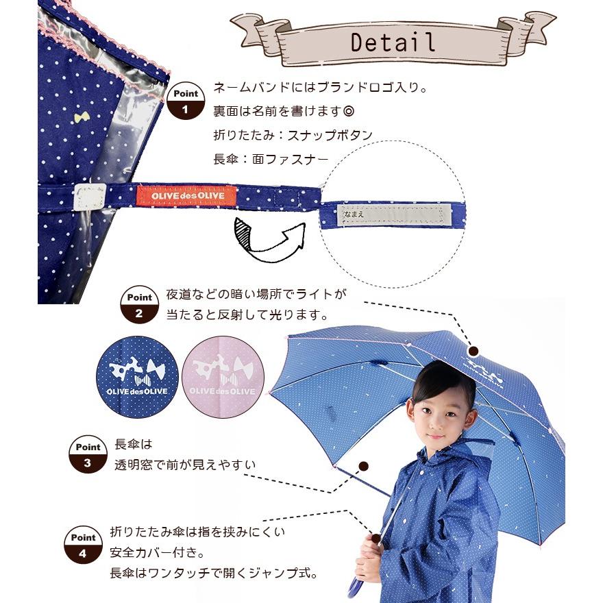雨傘 キッズ ガールズ ジャンプ 58cm 55cm 折りたたみ傘 55cm Olivedesolive オリーブ デ オリーブ ネイビー パープル リボン ドット 水玉 入学 通学 Ol 41 55a58a55c Line Drops ヤフー店 通販 Yahoo ショッピング