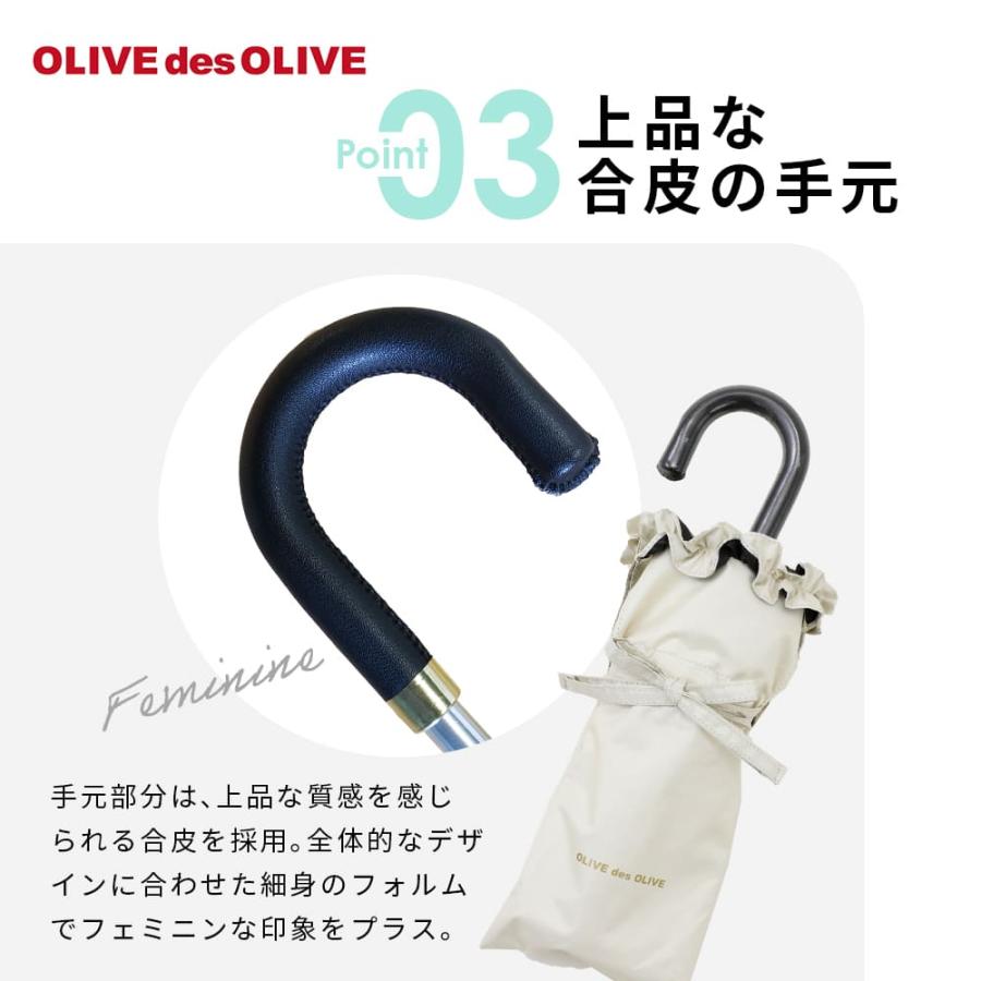 OLIVE des OLIVE（オリーブデオリーブ） フリル 日傘 折りたたみ傘