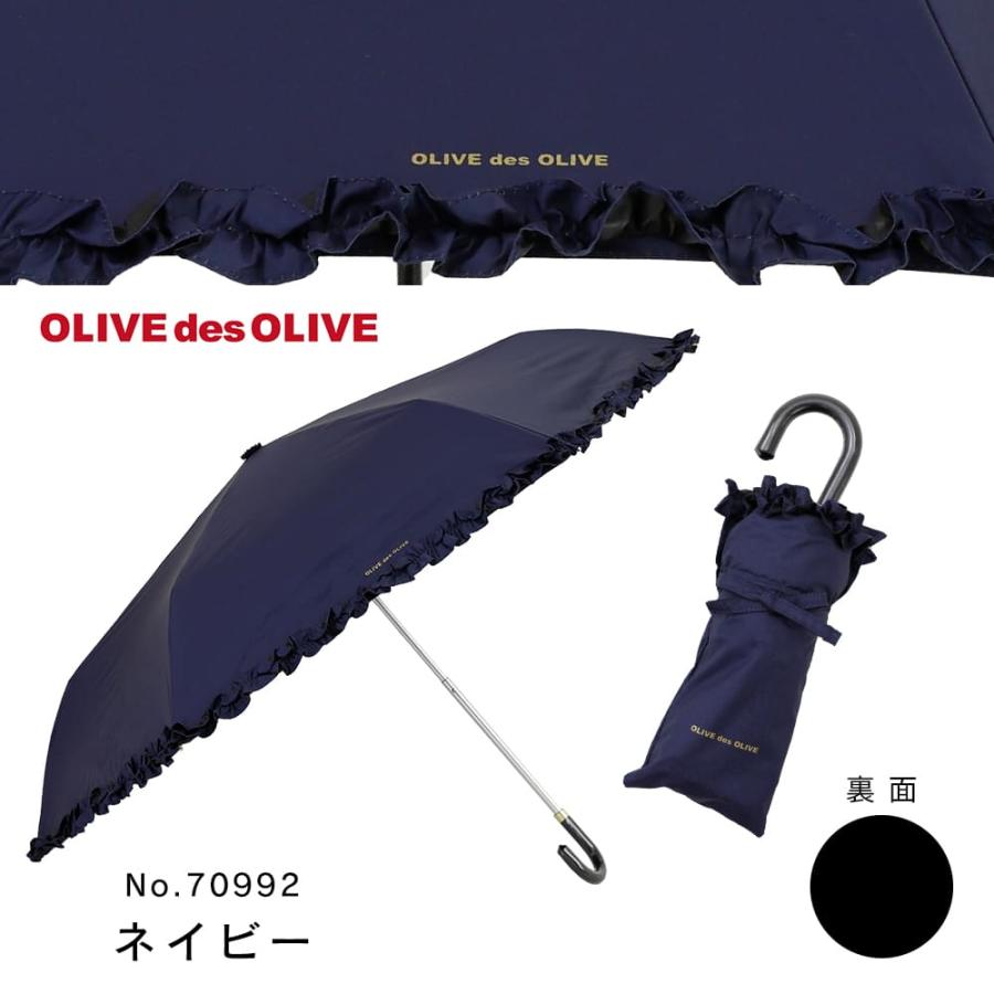 フリル 日傘 折りたたみ傘 晴雨兼用 OLIVEdesOLIVE オリーブデオリーブ 50cm 無地 ブランド ロゴ 手開き 手動 レディース 母の日 ギフト プレゼント | OLIVE des OLIVE | 12