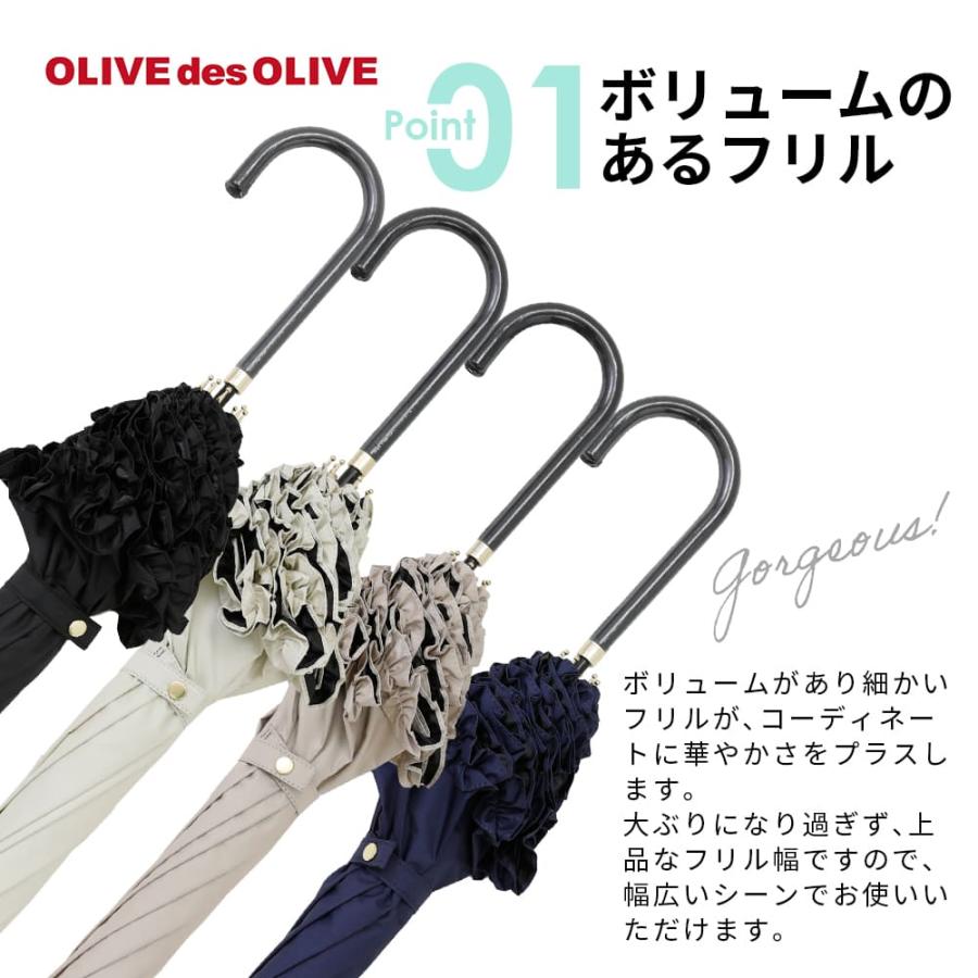 日傘 長傘 晴雨兼用 OLIVEdesOLIVE オリーブデオリーブ 50cm フリル 手開き 無地 ブランド ロゴ 手動 レディース 母の日 ギフト プレゼント 通勤 撥水 手動式 | OLIVE des OLIVE | 06