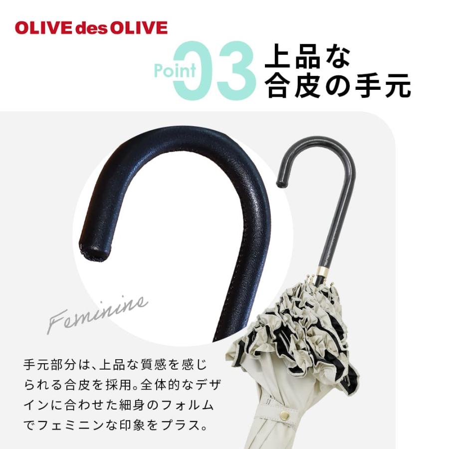 日傘 長傘 晴雨兼用 OLIVEdesOLIVE オリーブデオリーブ 50cm フリル 手開き 無地 ブランド ロゴ 手動 レディース 母の日 ギフト プレゼント 通勤 撥水 手動式 | OLIVE des OLIVE | 08