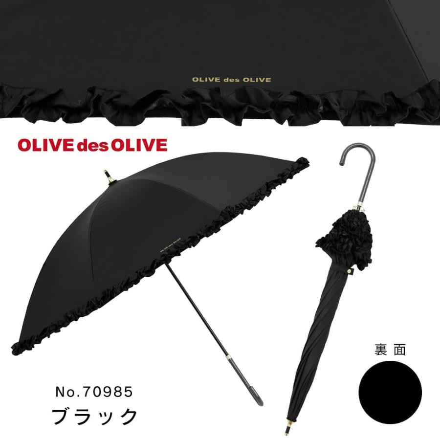 日傘 長傘 晴雨兼用 OLIVEdesOLIVE オリーブデオリーブ 50cm フリル 手開き 無地 ブランド ロゴ 手動 レディース 母の日 ギフト プレゼント 通勤 撥水 手動式 | OLIVE des OLIVE | 09