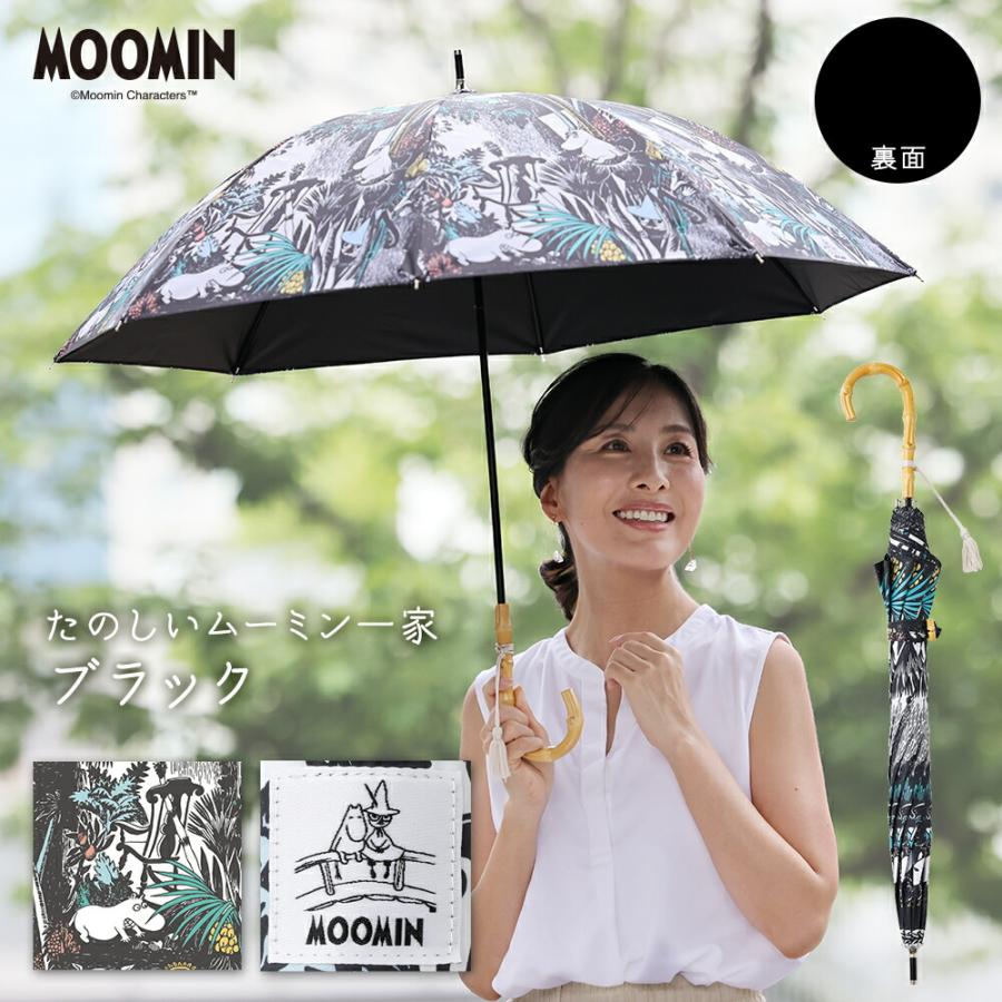 MOOMIN 日傘 小説柄 ムーミン グッズ 50cm キャラクター晴雨兼用日傘 UVカット 遮光 遮熱 UPF50＋ ムーミン スナフキン プレゼント 誕生日 北欧 カサ かさ 日傘 | MOOMIN | 10