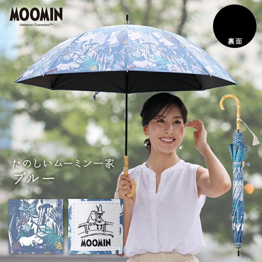 MOOMIN 日傘 小説柄 ムーミン グッズ 50cm キャラクター晴雨兼用日傘 UVカット 遮光 遮熱 UPF50＋ ムーミン スナフキン プレゼント 誕生日 北欧 カサ かさ 日傘 | MOOMIN | 11