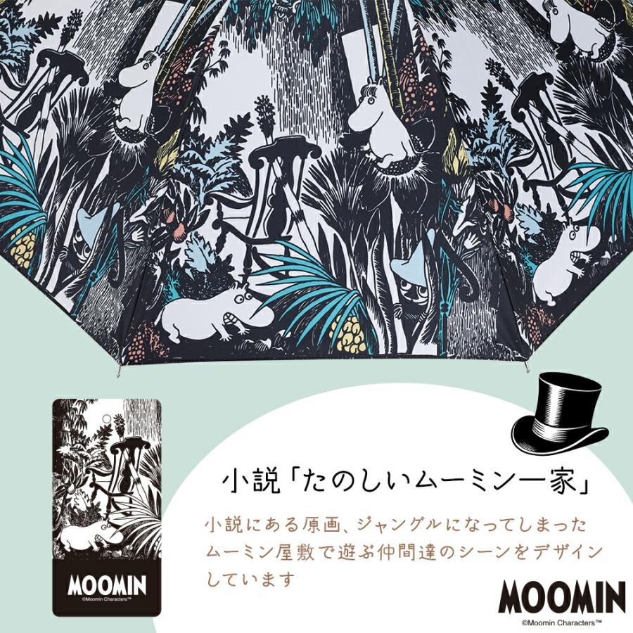 MOOMIN 日傘 小説柄 ムーミン グッズ 50cm キャラクター晴雨兼用日傘 UVカット 遮光 遮熱 UPF50＋ ムーミン スナフキン プレゼント 誕生日 北欧 カサ かさ 日傘 | MOOMIN | 01