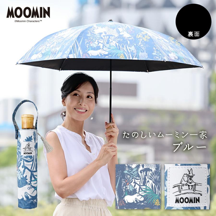 MOOMIN（ムーミン） 日傘 小説柄 グッズ 50cm 折りたたみ傘