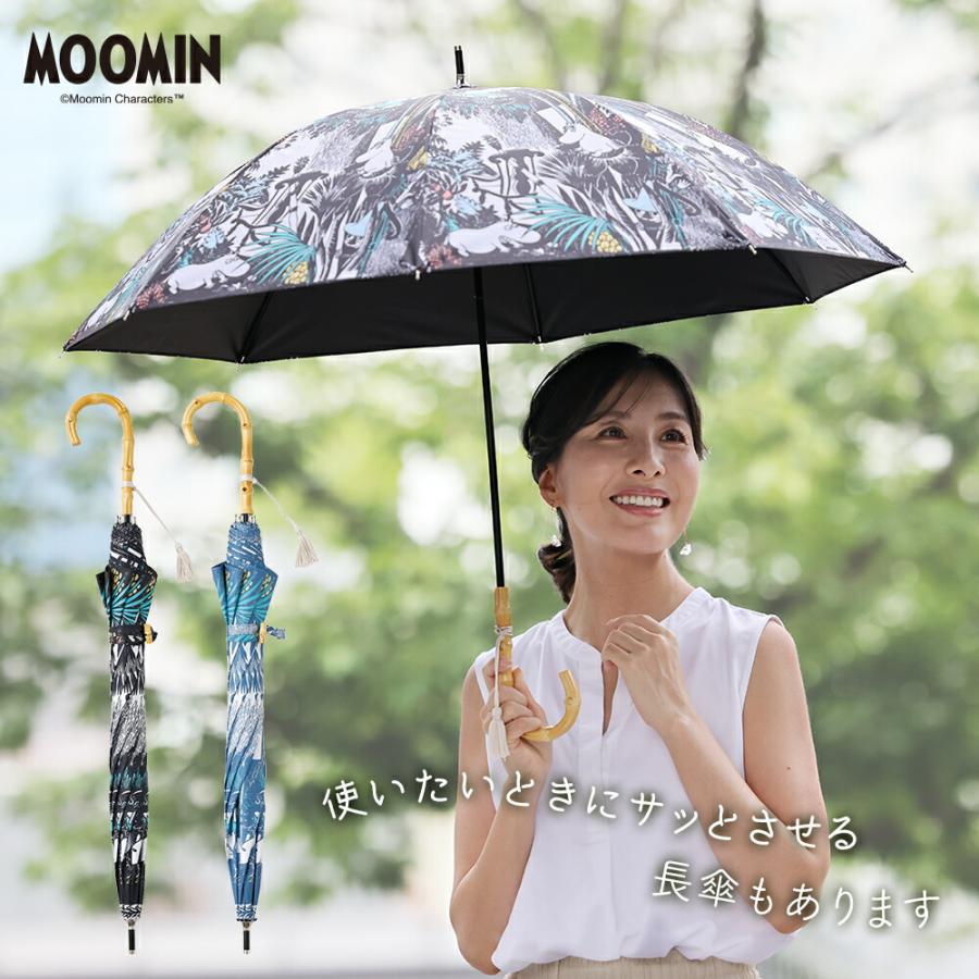MOOMIN（ムーミン） 日傘 晴雨兼用 レディース 50cm MOOMIN 小説柄