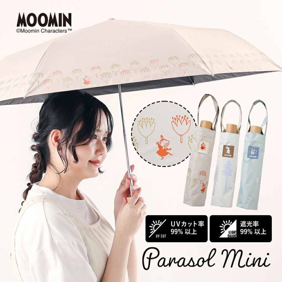 MOOMIN ムーミン グッズ 50cm 折りたたみ傘 キャラクター晴雨兼用日傘 UVカット率99%以上 ムーミン グッズ リトルミイ ニョロニョロ プレゼント 北欧 傘 | MOOMIN