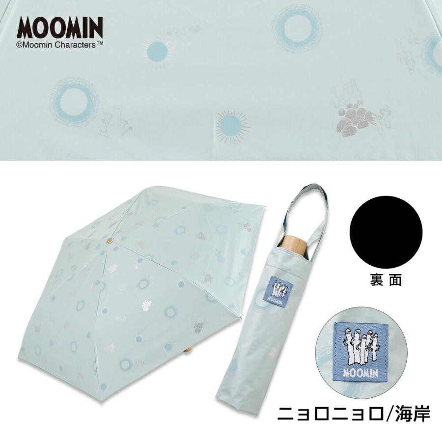 MOOMIN ムーミン グッズ 50cm 折りたたみ傘 キャラクター晴雨兼用日傘 UVカット率99%以上 ムーミン グッズ リトルミイ ニョロニョロ プレゼント 北欧 傘 | MOOMIN | 14