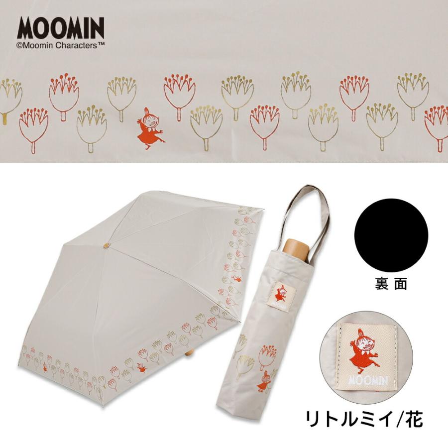 MOOMIN ムーミン グッズ 50cm 折りたたみ傘 キャラクター晴雨兼用日傘 UVカット率99%以上 ムーミン グッズ リトルミイ ニョロニョロ プレゼント 北欧 傘 | MOOMIN | 16