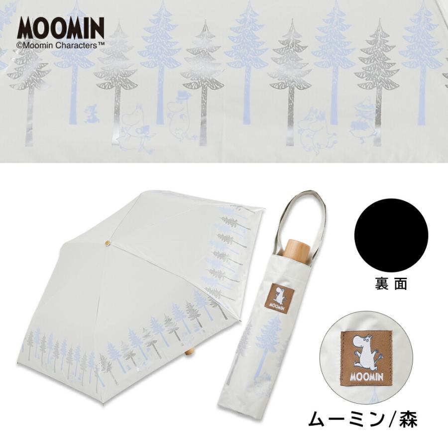 MOOMIN ムーミン グッズ 50cm 折りたたみ傘 キャラクター晴雨兼用日傘 UVカット率99%以上 ムーミン グッズ リトルミイ ニョロニョロ プレゼント 北欧 傘 | MOOMIN | 18