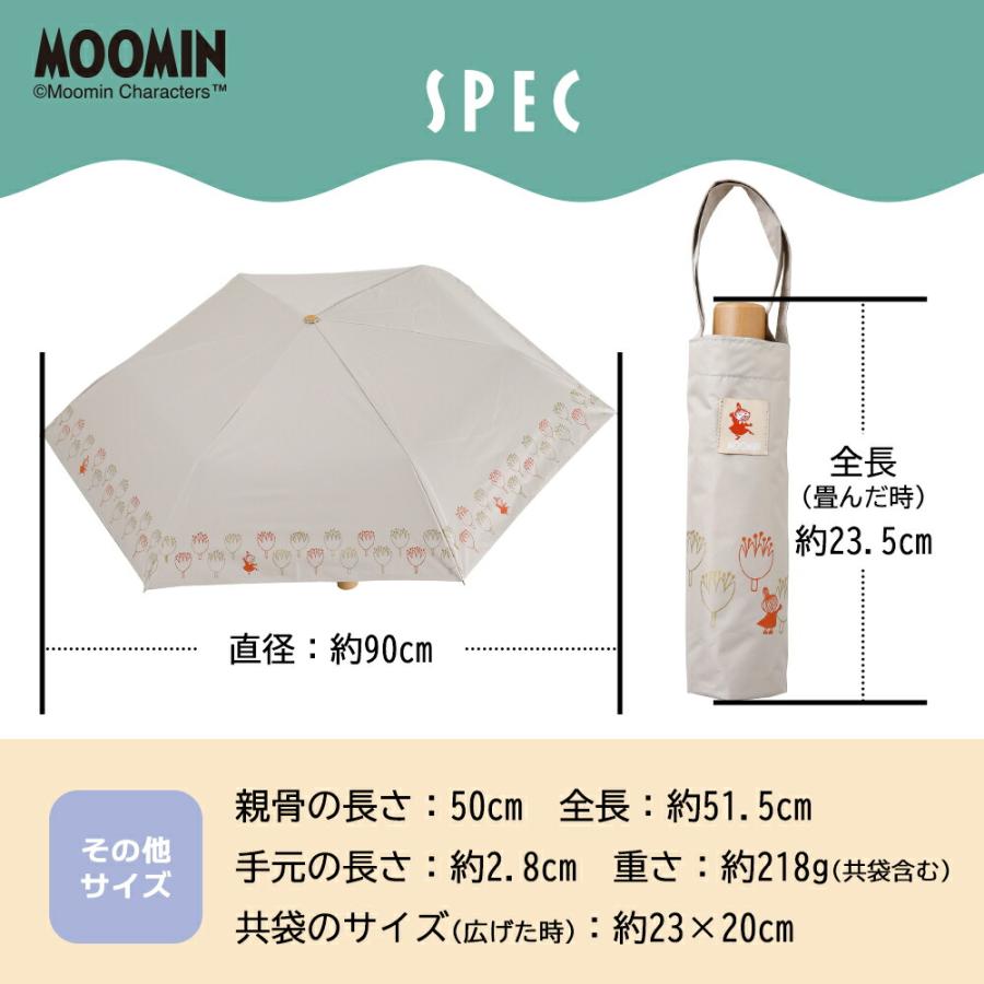 MOOMIN ムーミン グッズ 50cm 折りたたみ傘 キャラクター晴雨兼用日傘 UVカット率99%以上 ムーミン グッズ リトルミイ ニョロニョロ プレゼント 北欧 傘 | MOOMIN | 20