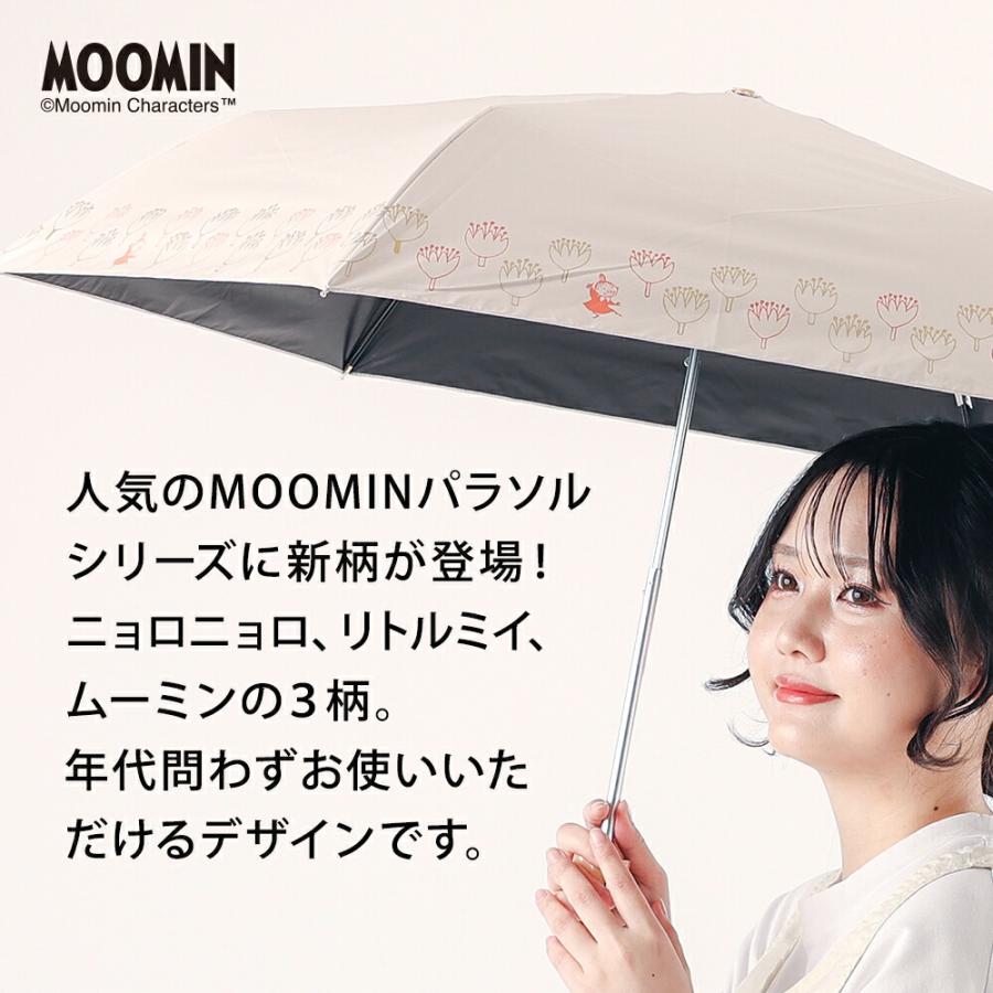 MOOMIN ムーミン グッズ 50cm 折りたたみ傘 キャラクター晴雨兼用日傘 UVカット率99%以上 ムーミン グッズ リトルミイ ニョロニョロ プレゼント 北欧 傘 | MOOMIN | 05