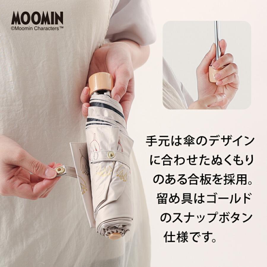 MOOMIN ムーミン グッズ 50cm 折りたたみ傘 キャラクター晴雨兼用日傘 UVカット率99%以上 ムーミン グッズ リトルミイ ニョロニョロ プレゼント 北欧 傘 | MOOMIN | 07