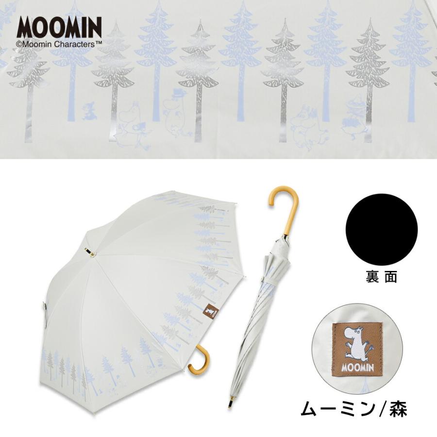 MOOMIN ムーミン グッズ 50cm キャラクター晴雨兼用日傘  ムーミン リトルミイ ニョロニョロ プレゼント 誕生日 北欧 カサ かさ 日傘 レディース | MOOMIN | 16