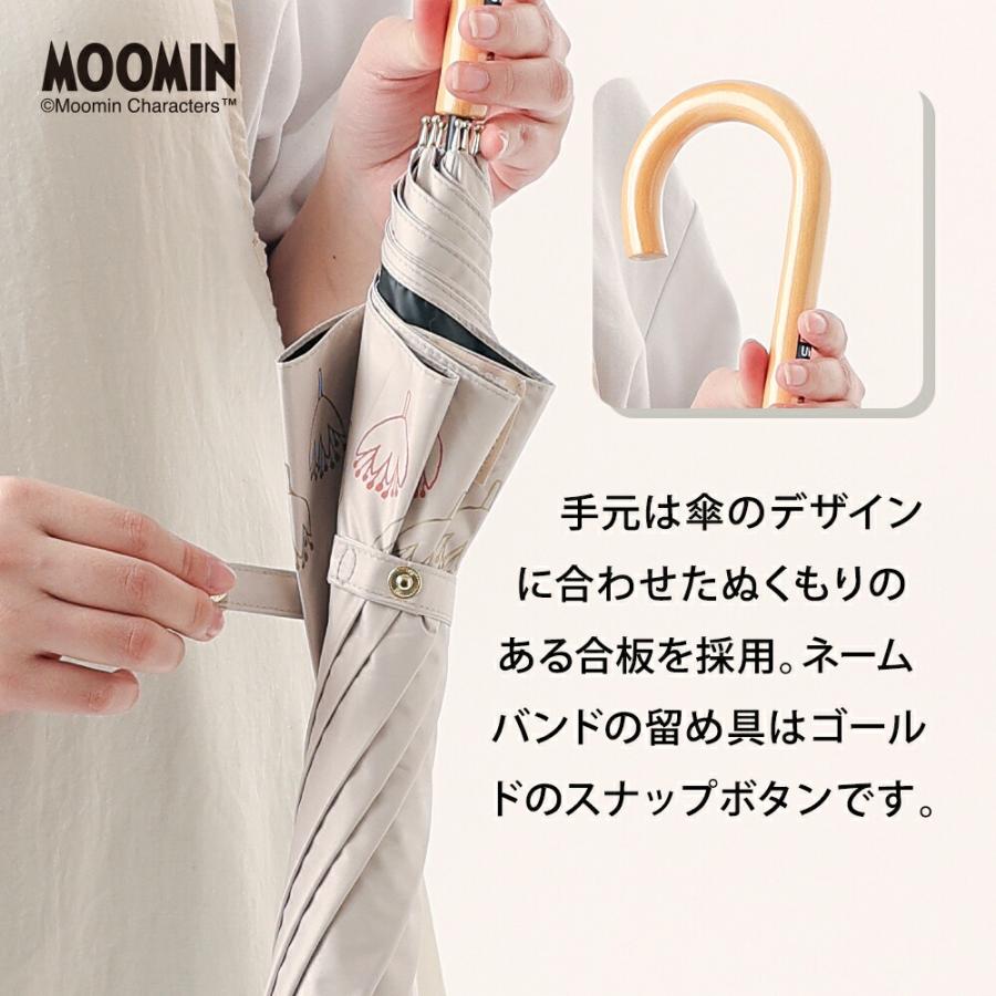 MOOMIN ムーミン グッズ 50cm キャラクター晴雨兼用日傘  ムーミン リトルミイ ニョロニョロ プレゼント 誕生日 北欧 カサ かさ 日傘 レディース | MOOMIN | 07