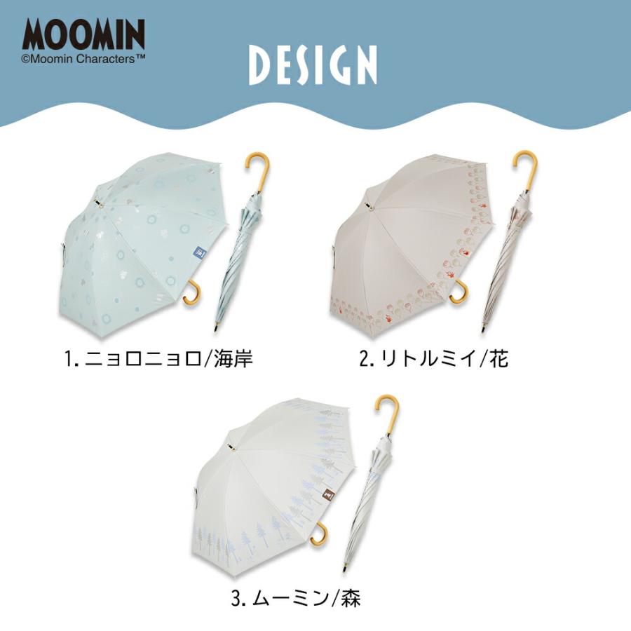 MOOMIN ムーミン グッズ 50cm キャラクター晴雨兼用日傘  ムーミン リトルミイ ニョロニョロ プレゼント 誕生日 北欧 カサ かさ 日傘 レディース | MOOMIN | 11