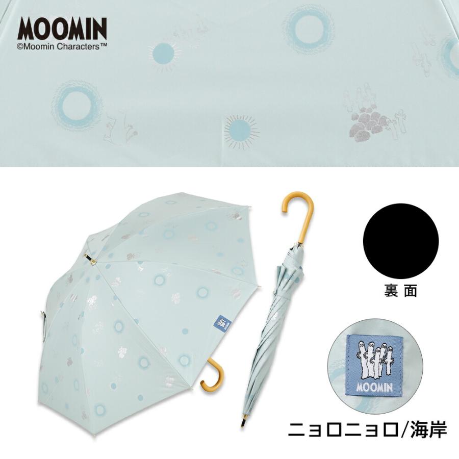 MOOMIN ムーミン グッズ 50cm キャラクター晴雨兼用日傘  ムーミン リトルミイ ニョロニョロ プレゼント 誕生日 北欧 カサ かさ 日傘 レディース | MOOMIN | 12
