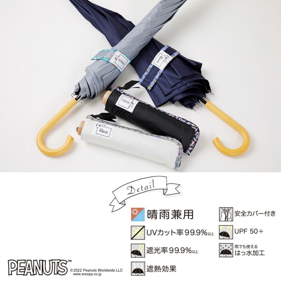 PEANUTS スヌーピー グッズ 50cm 折りたたみ傘 キャラクター晴雨兼用傘 日傘 | SNOOPY | 02