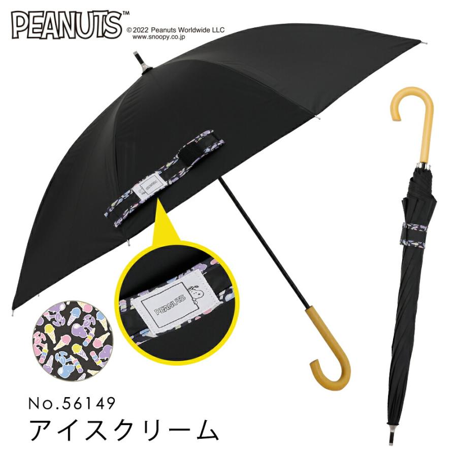 PEANUTS スヌーピー グッズ 50cm キャラクター 晴雨兼用日傘 長傘 UVカット率99%以上 遮光率99%以上 遮熱効果 はっ水加工 UPF50＋ | SNOOPY | 09