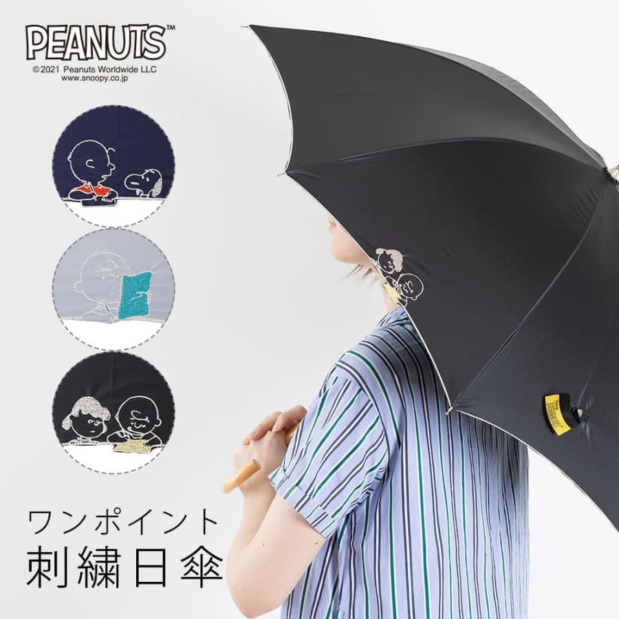 SNOOPY PEANUTS スヌーピー グッズ 50cm キャラクター 晴雨兼用 SNOOPY PEANUTS スヌーピー グッズ 50cm キャラクター 晴雨兼用