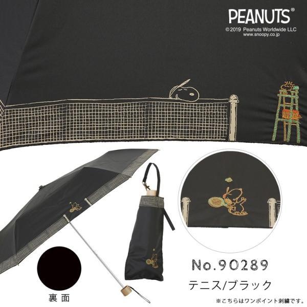 新価格　新品 nuts スヌーピーヴィンテージ生地 日傘 nuts 日傘 スヌーピー【本体価格＋送料770円込み】 – q.b.cの