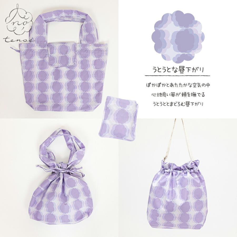 tenoe テノエ バッグカバー エコバッグ 撥水 防水 アウトドア フェス カバンを雨から守る パッカブル ポケッタブル コンパクト | ブランド登録なし | 19