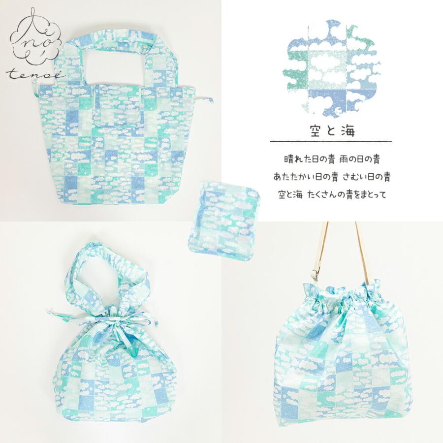tenoe テノエ バッグカバー エコバッグ 撥水 防水 アウトドア フェス カバンを雨から守る パッカブル ポケッタブル コンパクト | ブランド登録なし | 22