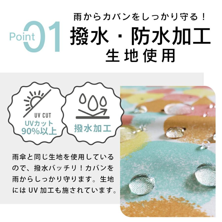 tenoe テノエ バッグカバー エコバッグ 撥水 防水 アウトドア フェス カバンを雨から守る パッカブル ポケッタブル コンパクト | ブランド登録なし | 11