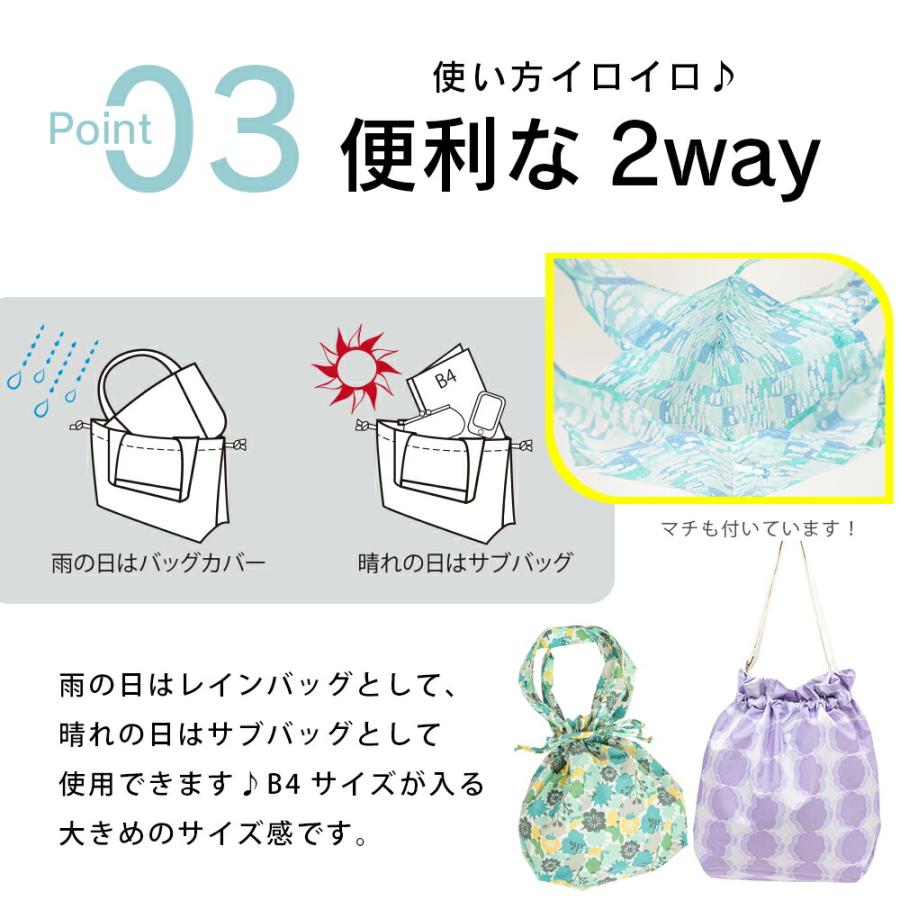 tenoe テノエ バッグカバー エコバッグ 撥水 防水 アウトドア フェス カバンを雨から守る パッカブル ポケッタブル コンパクト | ブランド登録なし | 13