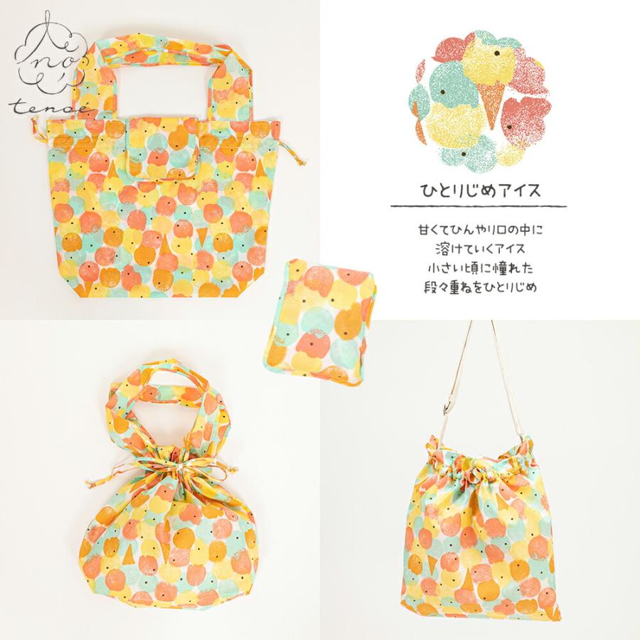 tenoe テノエ バッグカバー エコバッグ 撥水 防水 アウトドア フェス カバンを雨から守る パッカブル ポケッタブル コンパクト | ブランド登録なし | 16