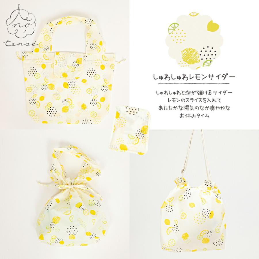 tenoe テノエ バッグカバー エコバッグ 撥水 防水 アウトドア フェス カバンを雨から守る パッカブル ポケッタブル コンパクト | ブランド登録なし | 18