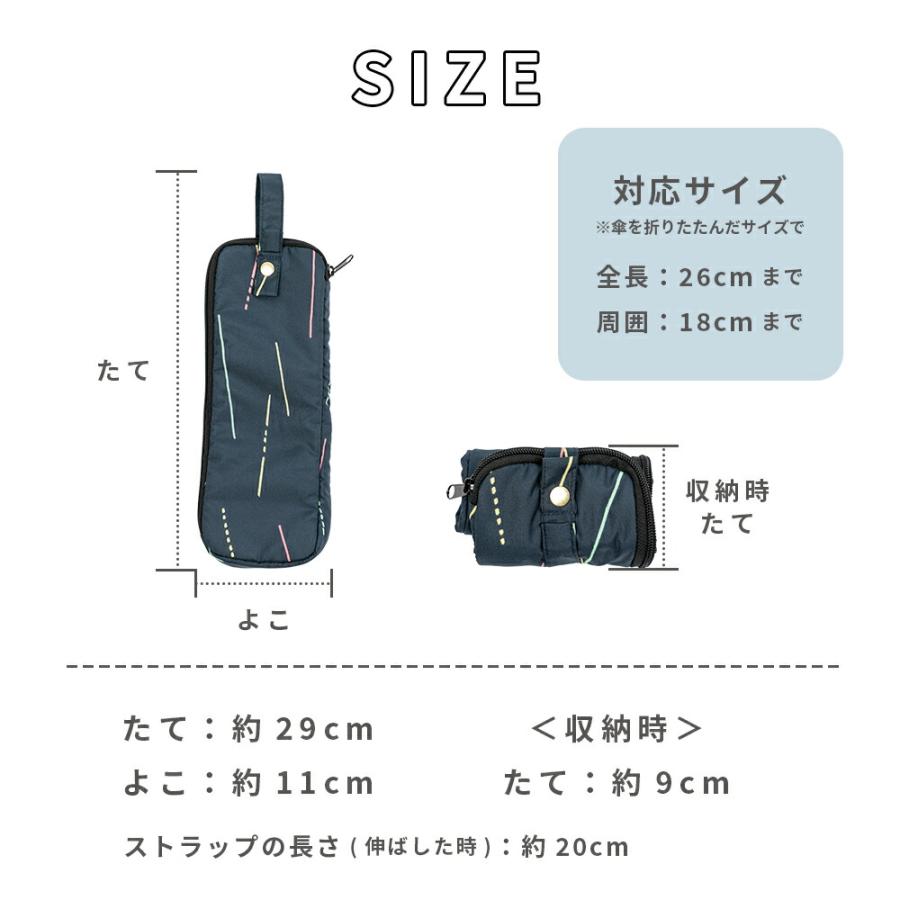 tenoe テノエ 吸水傘ケース 折りたたみ傘用 傘ケース ポーチ型 撥水 防水 アンブレラケース 傘カバー 折り畳み傘用 傘入れ 傘袋 | ブランド登録なし | 10