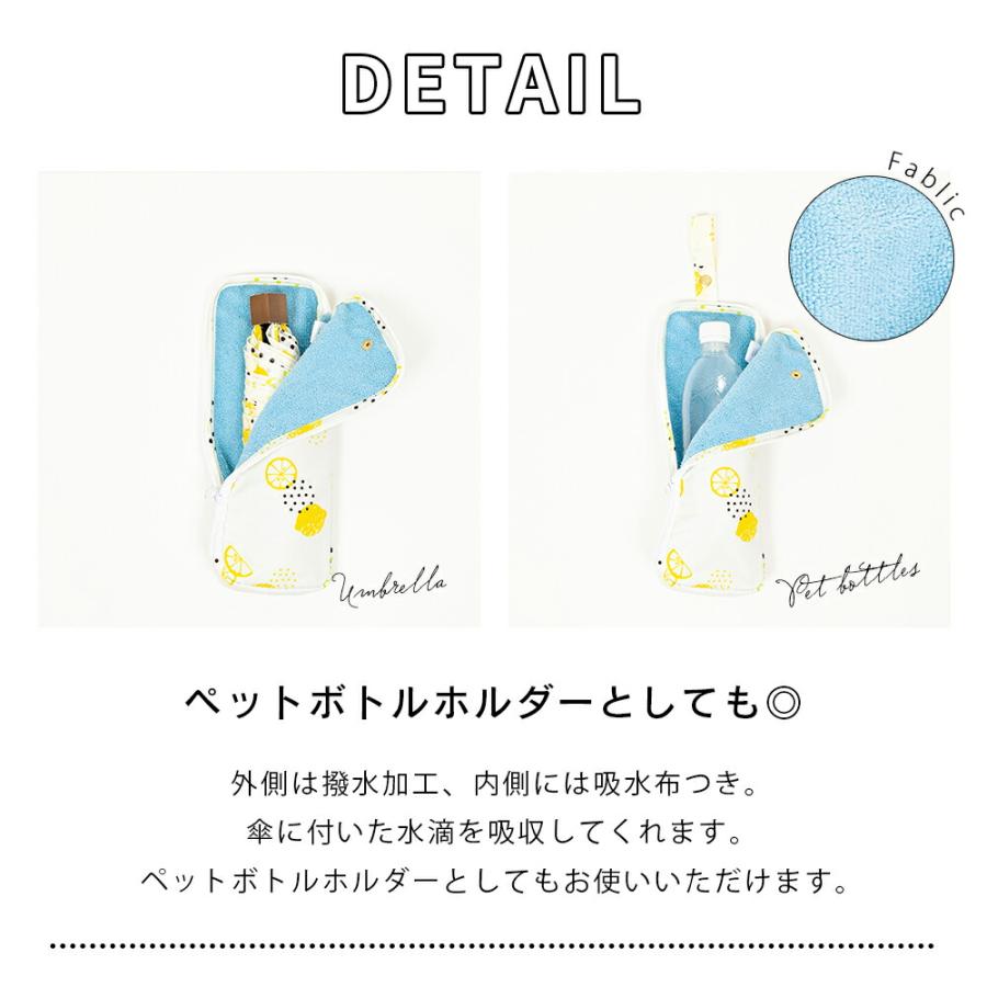 tenoe テノエ 吸水傘ケース 折りたたみ傘用 傘ケース ポーチ型 撥水 防水 アンブレラケース 傘カバー 折り畳み傘用 傘入れ 傘袋 | ブランド登録なし | 02