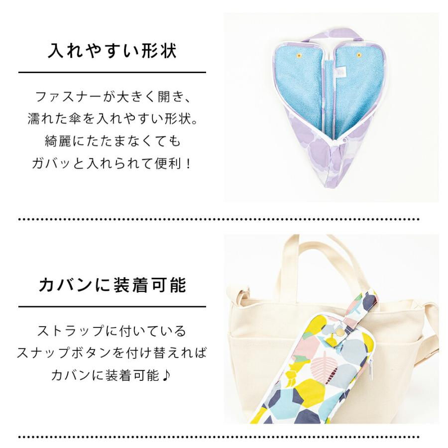 tenoe テノエ 吸水傘ケース 折りたたみ傘用 傘ケース ポーチ型 撥水 防水 アンブレラケース 傘カバー 折り畳み傘用 傘入れ 傘袋 | ブランド登録なし | 03