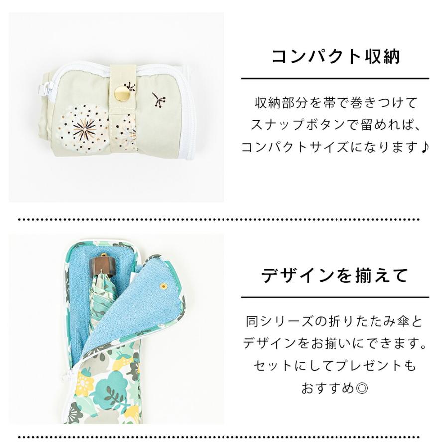 tenoe テノエ 吸水傘ケース 折りたたみ傘用 傘ケース ポーチ型 撥水 防水 アンブレラケース 傘カバー 折り畳み傘用 傘入れ 傘袋 | ブランド登録なし | 04