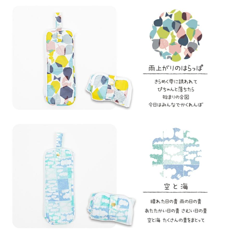 tenoe テノエ 吸水傘ケース 折りたたみ傘用 傘ケース ポーチ型 撥水 防水 アンブレラケース 傘カバー 折り畳み傘用 傘入れ 傘袋 | ブランド登録なし | 08