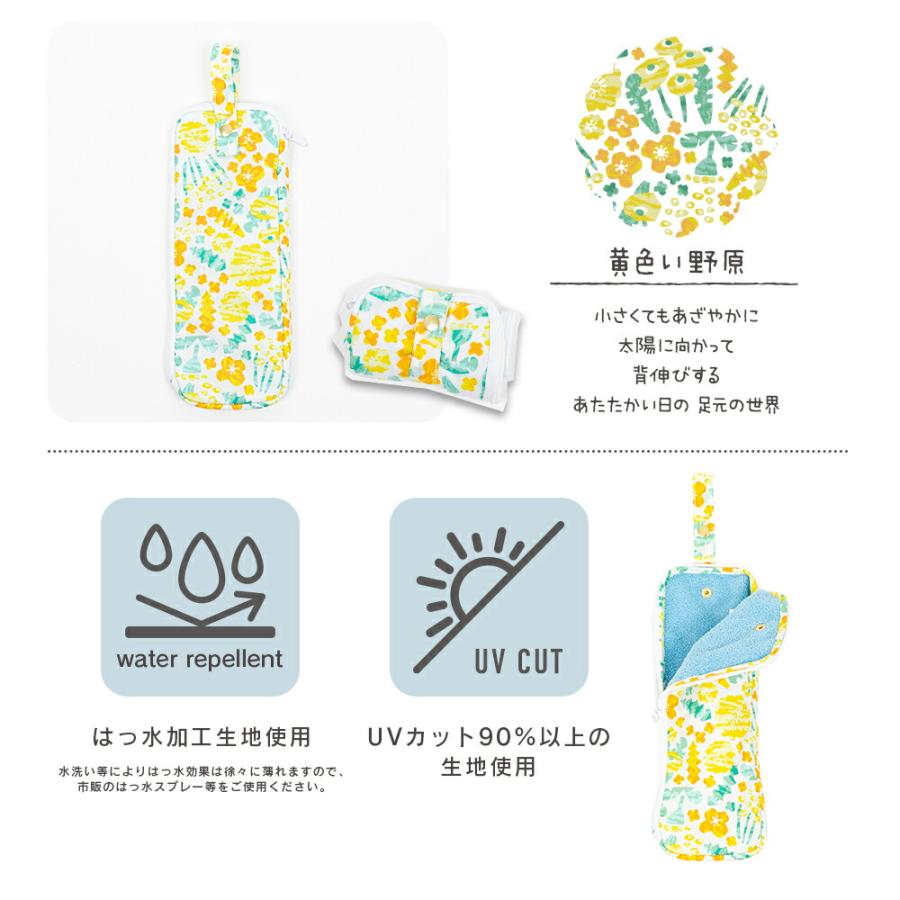 tenoe テノエ 吸水傘ケース 折りたたみ傘用 傘ケース ポーチ型 撥水 防水 アンブレラケース 傘カバー 折り畳み傘用 傘入れ 傘袋 | ブランド登録なし | 09