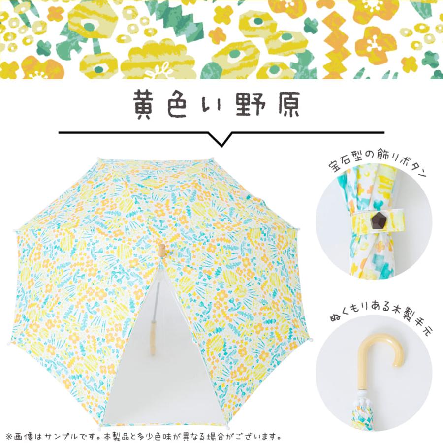 雨傘 長傘 1コマ透明窓 テノエ tenoe 40cm 45cm 50cm 手開き 手動 キッズ 子供 子ども ガールズ ボーイズ 男女兼用 | ブランド登録なし | 11