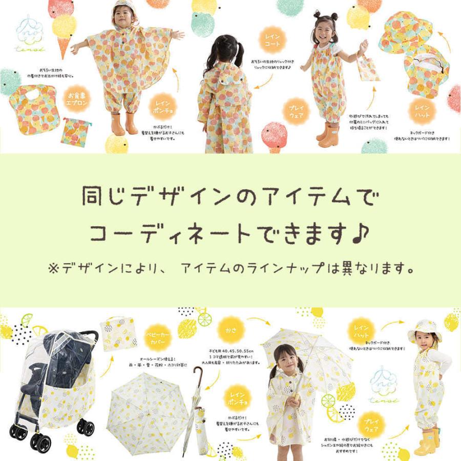 雨傘 長傘 1コマ透明窓 テノエ tenoe 40cm 45cm 50cm 手開き 手動 キッズ 子供 子ども ガールズ ボーイズ 男女兼用 | ブランド登録なし | 14