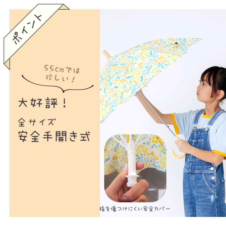 雨傘 長傘 1コマ透明窓 テノエ tenoe 40cm 45cm 50cm 手開き 手動 キッズ 子供 子ども ガールズ ボーイズ 男女兼用 | ブランド登録なし | 05