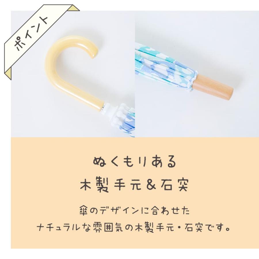 雨傘 長傘 1コマ透明窓 テノエ tenoe 40cm 45cm 50cm 手開き 手動 キッズ 子供 子ども ガールズ ボーイズ 男女兼用 | ブランド登録なし | 08