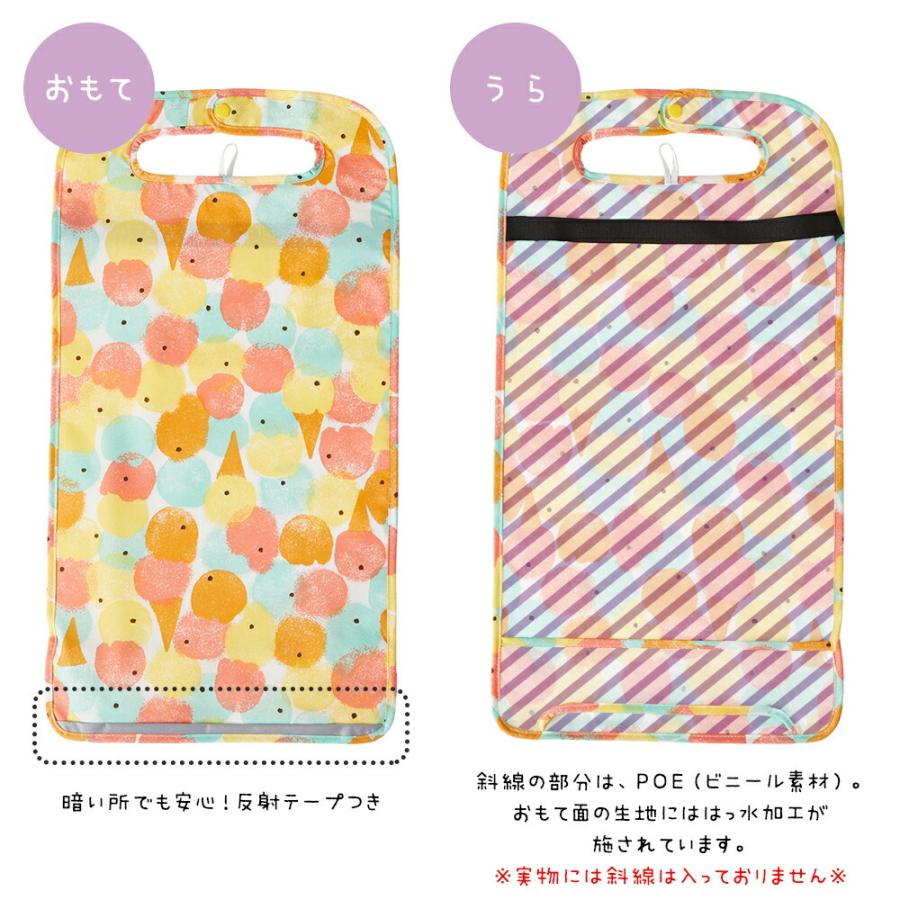 tenoe テノエ ランドセルカバー ランドセルレインカバー ランドセル用レインカバー 雨よけ 撥水 はっ水加工 UVカット 紫外線 保護 | ブランド登録なし | 10