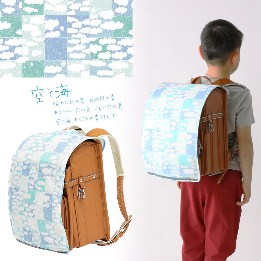 tenoe テノエ ランドセルカバー ランドセルレインカバー ランドセル用レインカバー 雨よけ 撥水 はっ水加工 UVカット 紫外線 保護 | ブランド登録なし | 23