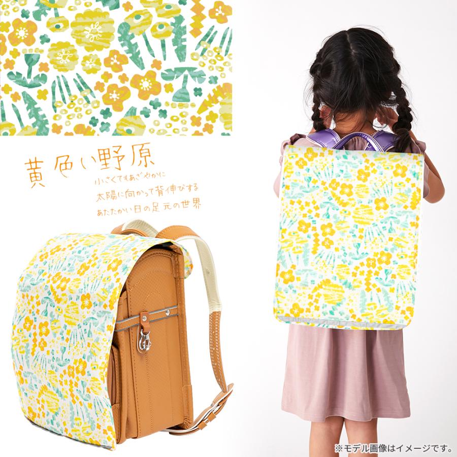 tenoe テノエ ランドセルカバー ランドセルレインカバー ランドセル用レインカバー 雨よけ 撥水 はっ水加工 UVカット 紫外線 保護 | ブランド登録なし | 24