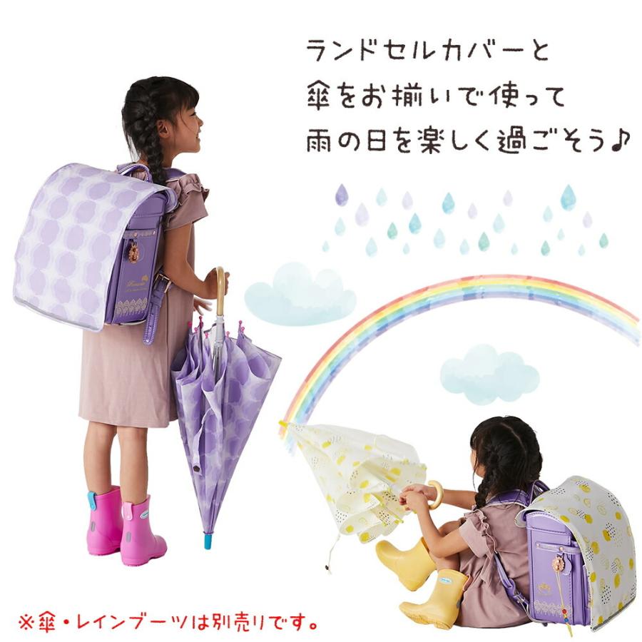 tenoe テノエ ランドセルカバー ランドセルレインカバー ランドセル用レインカバー 雨よけ 撥水 はっ水加工 UVカット 紫外線 保護 | ブランド登録なし | 12