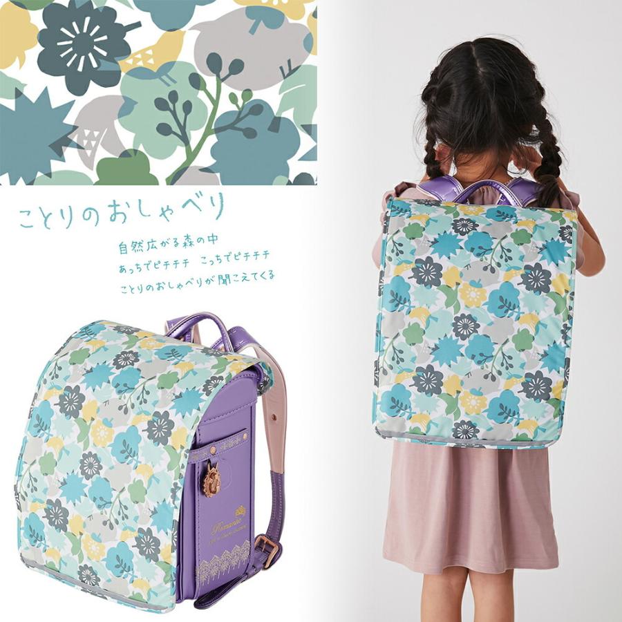 tenoe テノエ ランドセルカバー ランドセルレインカバー ランドセル用レインカバー 雨よけ 撥水 はっ水加工 UVカット 紫外線 保護 | ブランド登録なし | 17