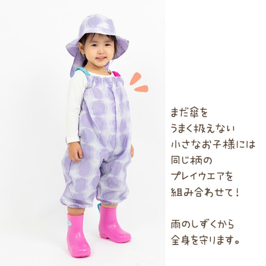 レインハット 帽子 ネックガード テノエ tenoe フリーサイズ キッズ 子供 子ども ベビー ガールズ ボーイズ 男女兼用 | ブランド登録なし | 17