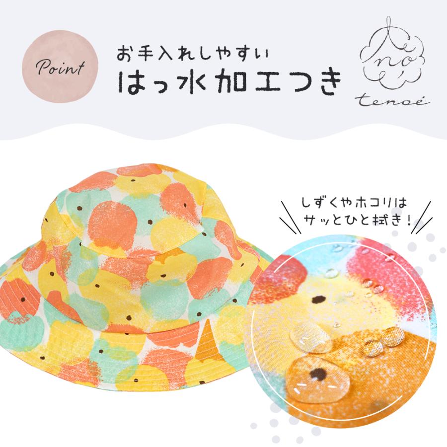 キッズ レインハット 帽子 ネックガード UVカット テノエ tenoe フリーサイズ 子供 子ども ベビー ガールズ ボーイズ 男女兼用 | ブランド登録なし | 08